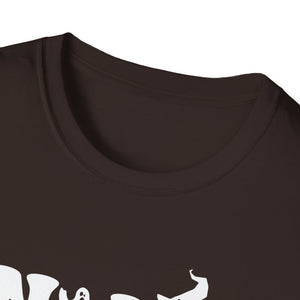 Spooky Era T-Shirt — 'In My Spooky Era' Halloween Graphic Tee