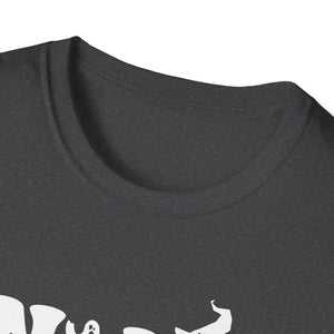 Spooky Era T-Shirt — 'In My Spooky Era' Halloween Graphic Tee